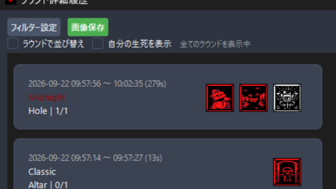 teto_VRC's tweet photo. ソロミッドFP生存して神 https://t.co/JzNLXHvNJ2