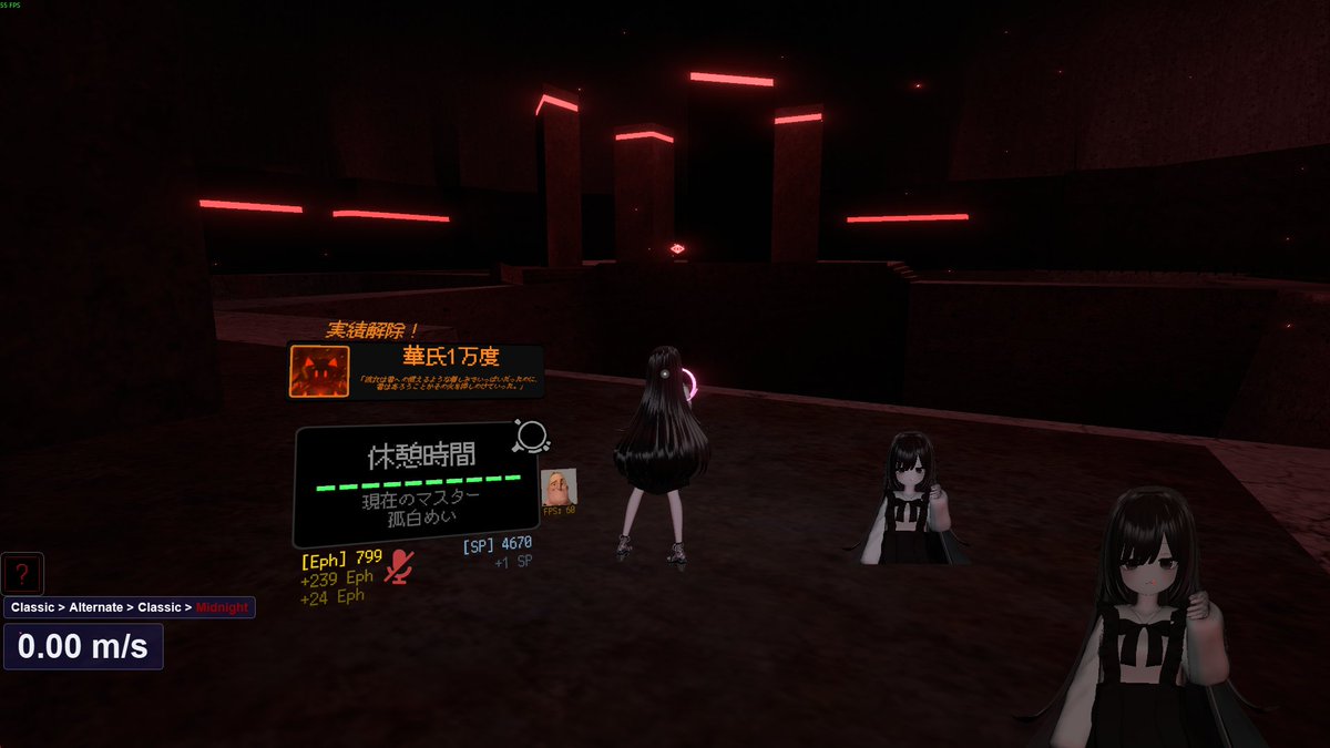 teto_VRC's tweet photo. ソロミッドFP生存して神 https://t.co/JzNLXHvNJ2