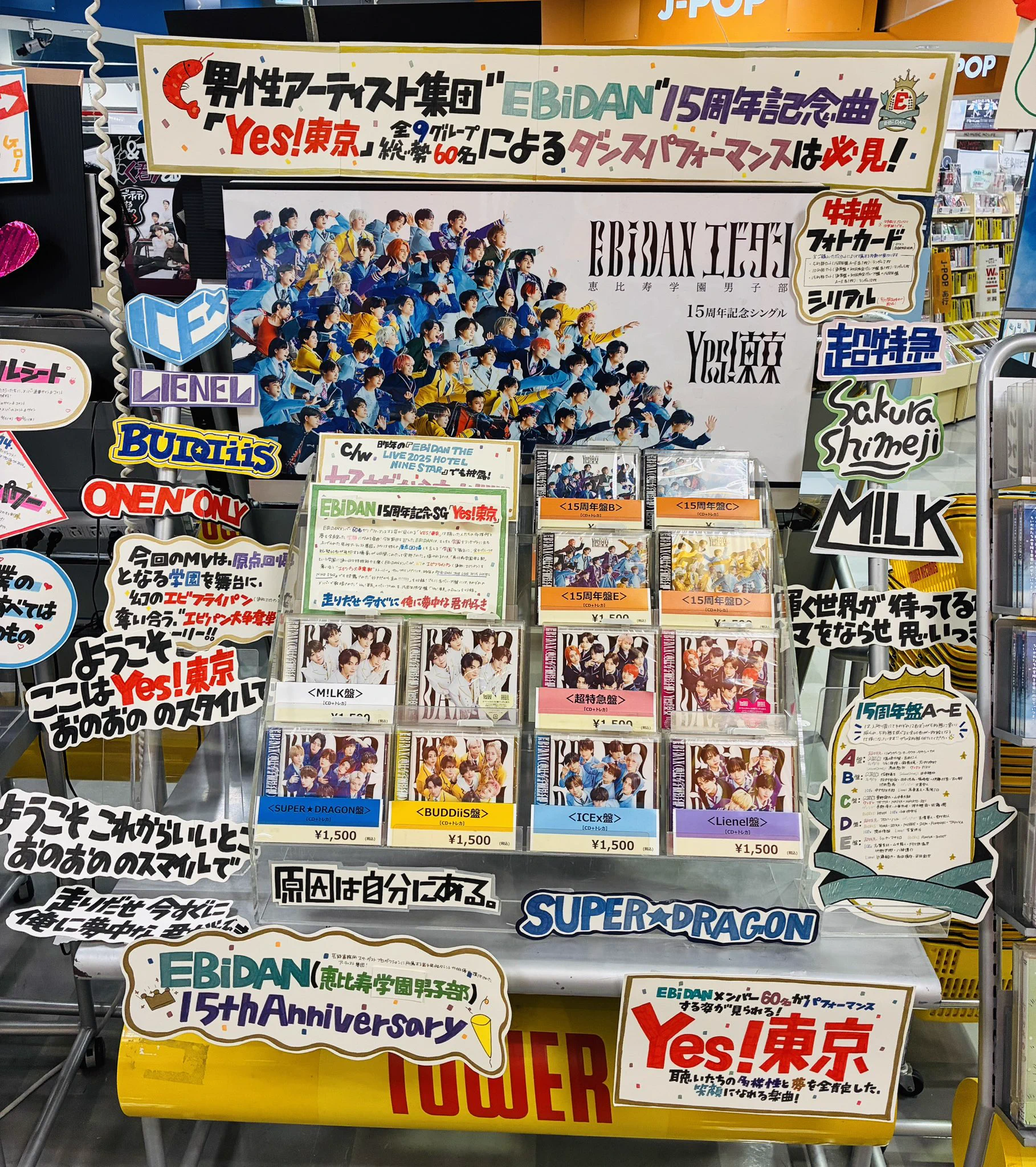 タワーレコード明石店 on X: 