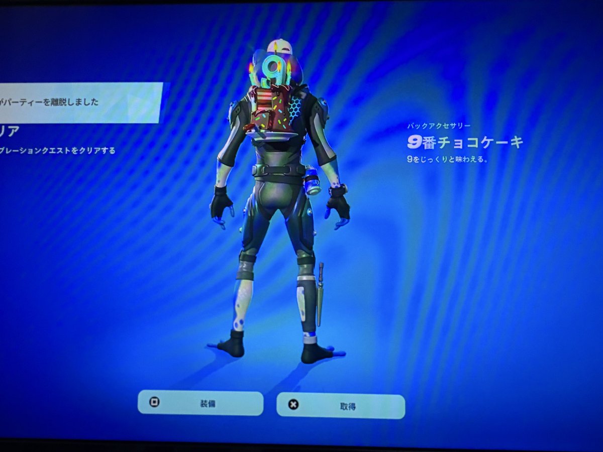 mo_orimar's tweet photo. fortnite は9周年🎉 https://t.co/fuj9pKgc1x