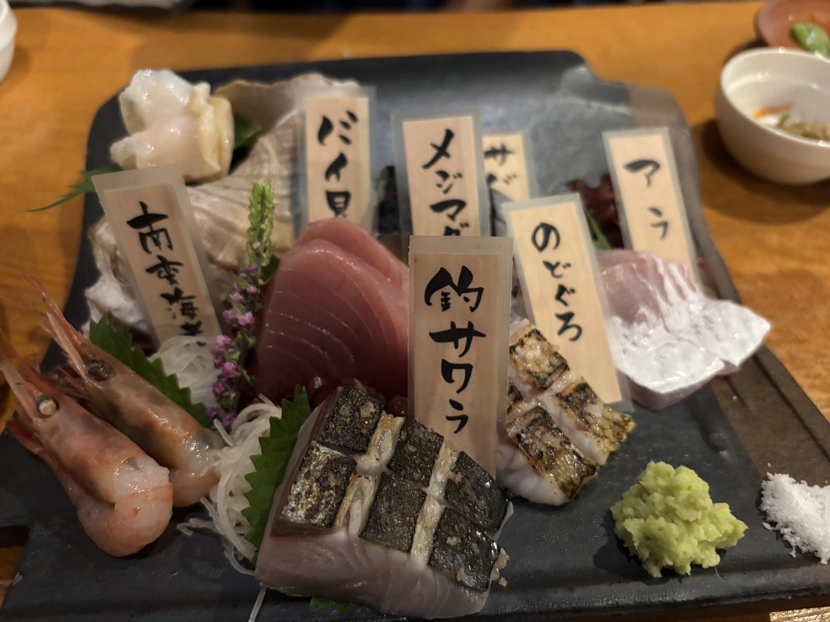 SuzuHappychi's tweet photo. 新潟りゅーとぴあ
めっちゃ綺麗な建物で音もよく
ステージが近い！！貢さん、勉さやの故郷だけあって大盛り上がり✨
アフターのお刺身もお酒も満期✨
楽しかったー！
#PERSONZ https://t.co/tFqeHenRcW