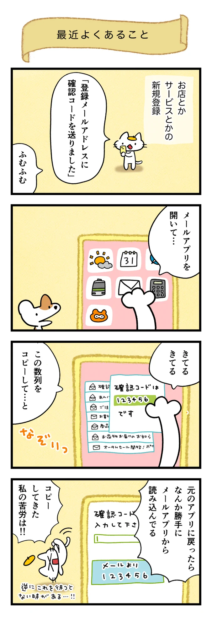 餅月あんこ / Anko Mochitsuki (@ankooq) / X