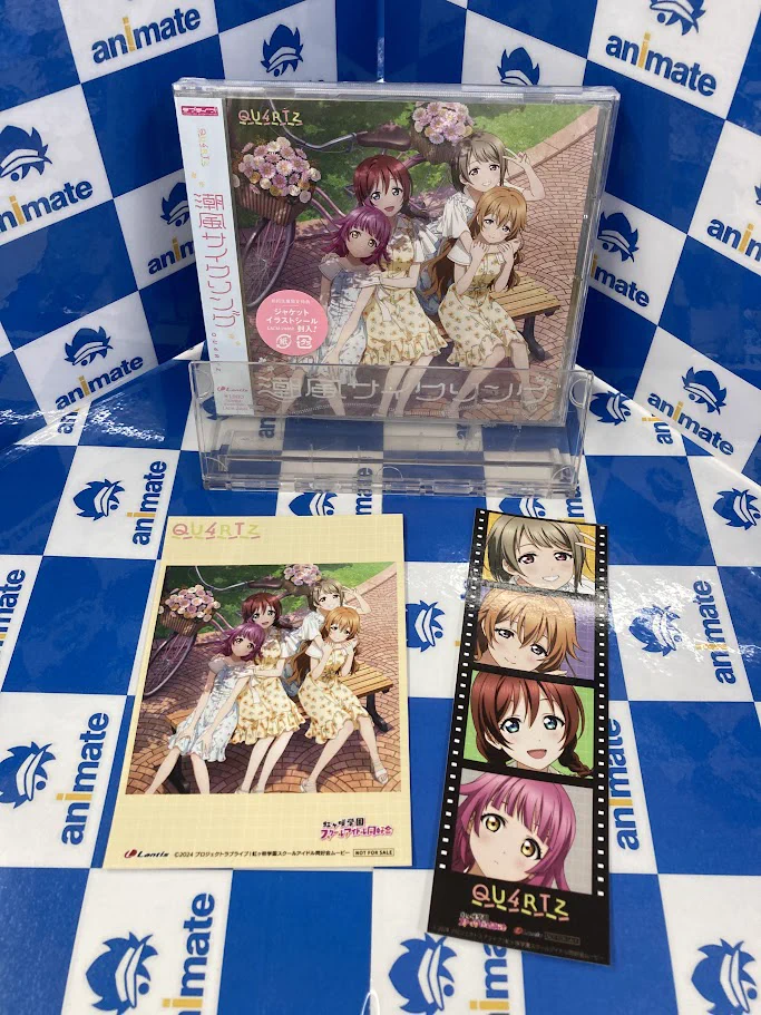 アニメイト藤沢 on X: 