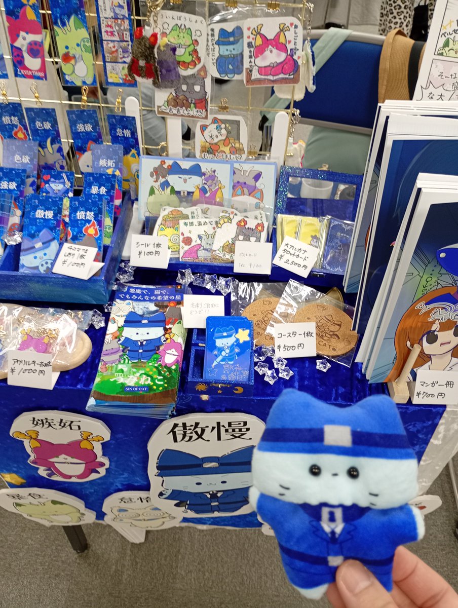 sinofcat23neko's tweet photo. そうさくマーケット二階、う13aで待ってます。
#つみねこ
#マイドーム大阪
#そうさくマーケット https://t.co/4oHRIgUfzv