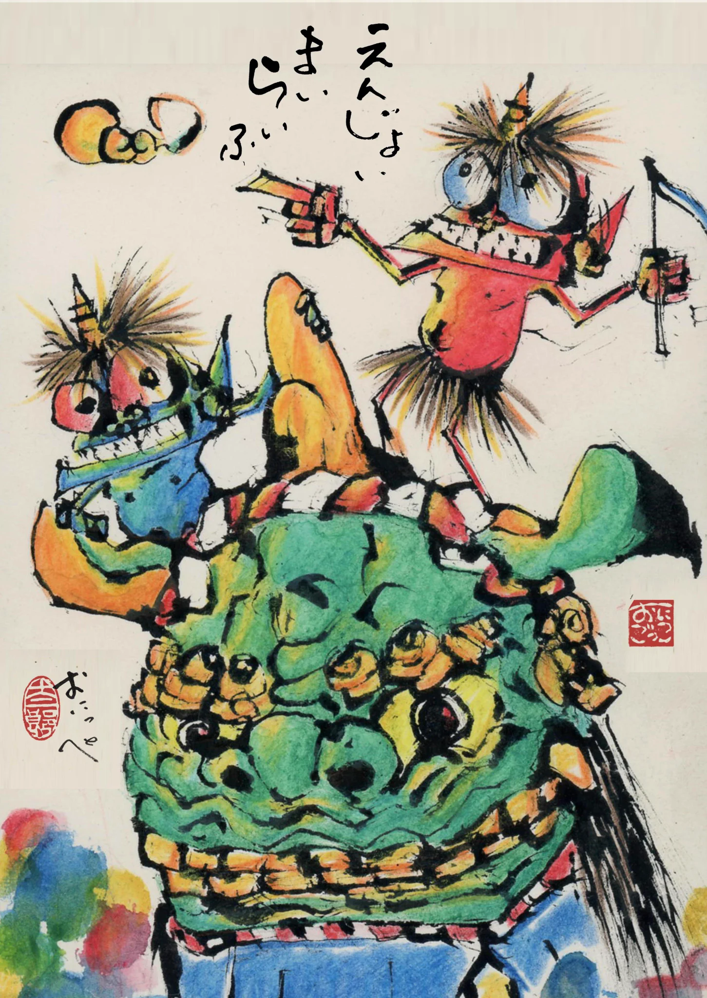 ミず鬼ずム（第3期） on X: 