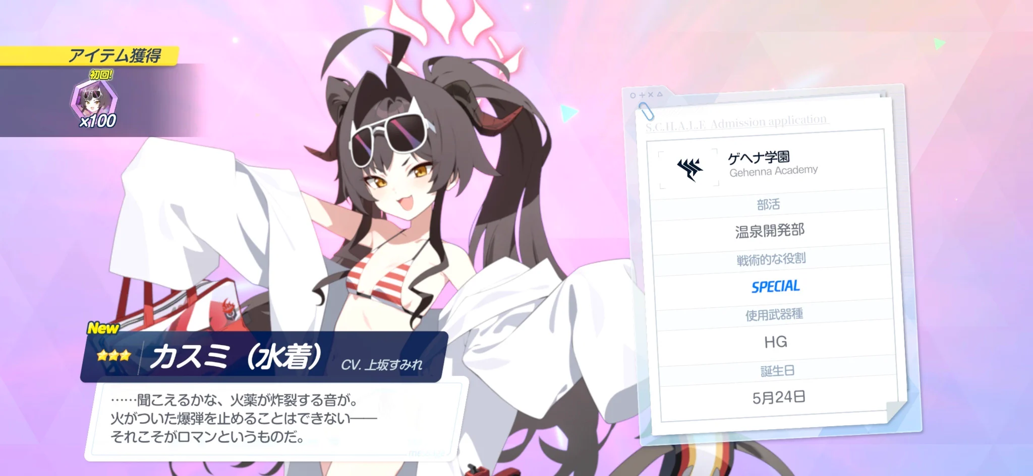 ﾀｹ в X: „いらっしゃい、カスミ(ノーマル衣装不在“ / X