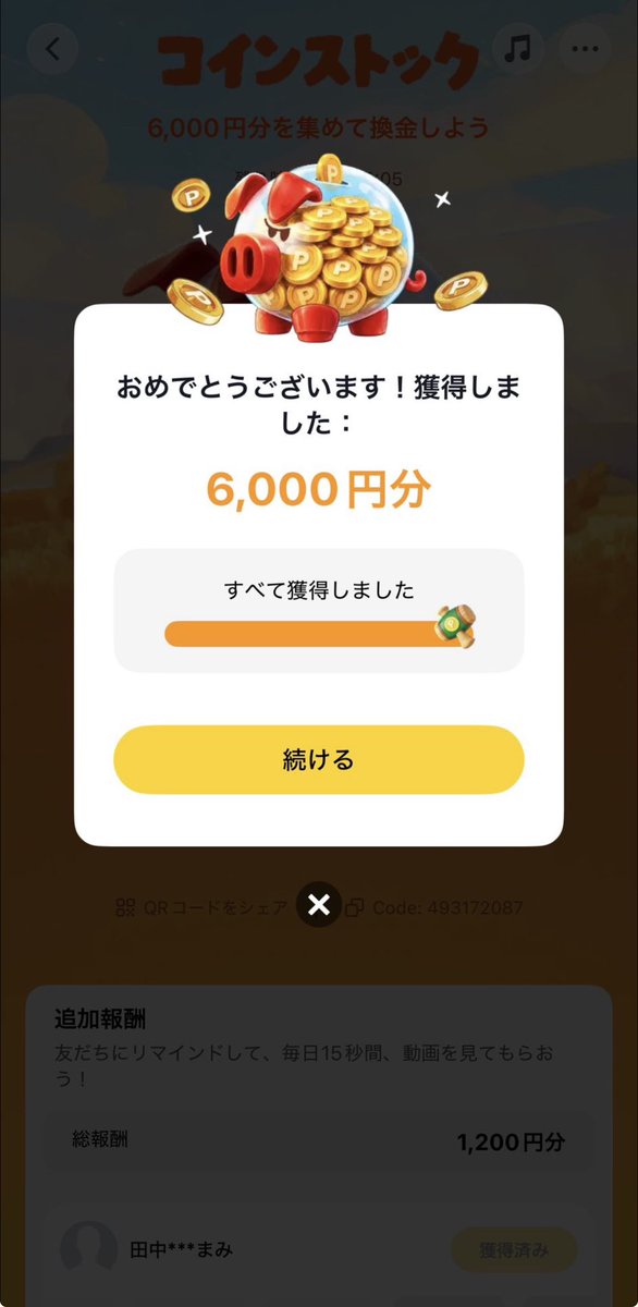 T4qpa's tweet photo. 完全攻略 気になる人4,980円5部のみ https://t.co/jdWprwwCNu