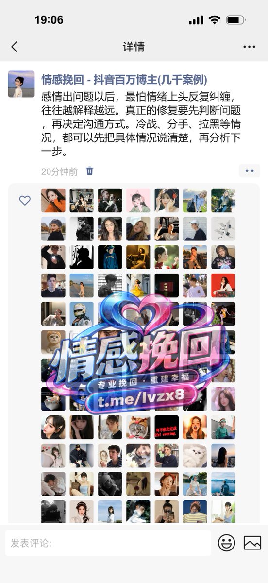 LaviniaGavhxw's tweet photo. 感情挽回不是低姿态纠缠，更不是不停发消息。真正有效的是先看清分开的原因，再调整沟通和关系节奏。冷战、拉黑、分手都有不同处理方式，先把情况判断准，后面的每一步才有意义。 https://t.co/2J2pPRl1ZH