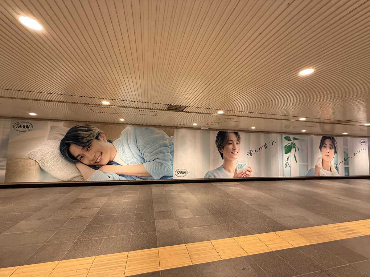 Fukuokano_dango's tweet photo. 樹くん見てきた👀💙
全体写真欲しい方どうぞ♡
#SABON #田中樹とSABONしよ https://t.co/YSuoEoyYpN