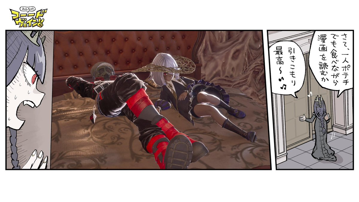 vzJFKo1Vh0nwBKM's tweet photo. ヤド「こいつロリコンだったのか！」
主「ロリコンじゃないです、人妻です」
#CODEVEIN2 https://t.co/YCULu7kzVD