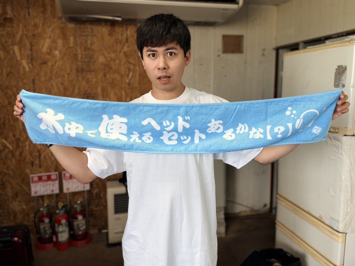 MASAI_Fischers's tweet photo. 昨日のフィッシャーズの全国公演ツアー、イベントをご覧いただきありがとうございました！！

北海道グリーンランドで南中ソーラン披露できて良かった！！2019年以来です🔥

新曲のグッドミーニングもやったよ👍

また次回、10月でお会いしましょう😎 https://t.co/zOAcE2Z8rc