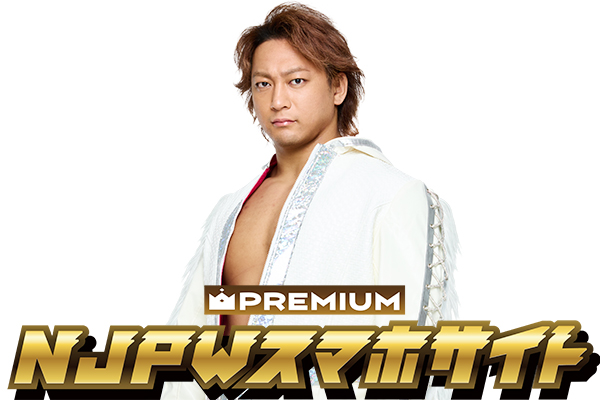 njpw1972's tweet photo. 海野翔太選手の日記『翔太の日常』最新回を更新！ 

北海道ツアーでの出会いや交流を通じて感じた喜び、プロレスで届けたい“明日への活力”を語る！

#NJPWスマホプレミアム 会員限定公開
⇒https://t.co/FA15i7c7ML https://t.co/lmQtn3Pf2K