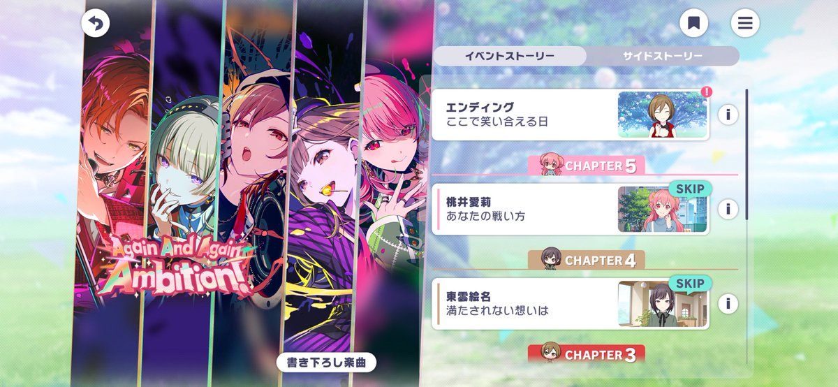 imi_7010's tweet photo. 私バカだからイベント開催中にエンディング見忘れて報酬貰えなくなるんだよね https://t.co/VrcPhYkXfk