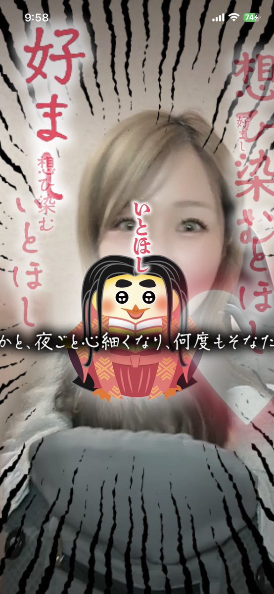 Yu_kundatte's tweet photo. 西軍٩(๑⃙⃘˙ᵕ˙๑⃙⃘)۶ｴｲｴｲｵｰ!🚩☄︎*ﾟ

#ワイワイライブ
@yylive_official 
@kana_yyc https://t.co/qvpcrsDF3q
