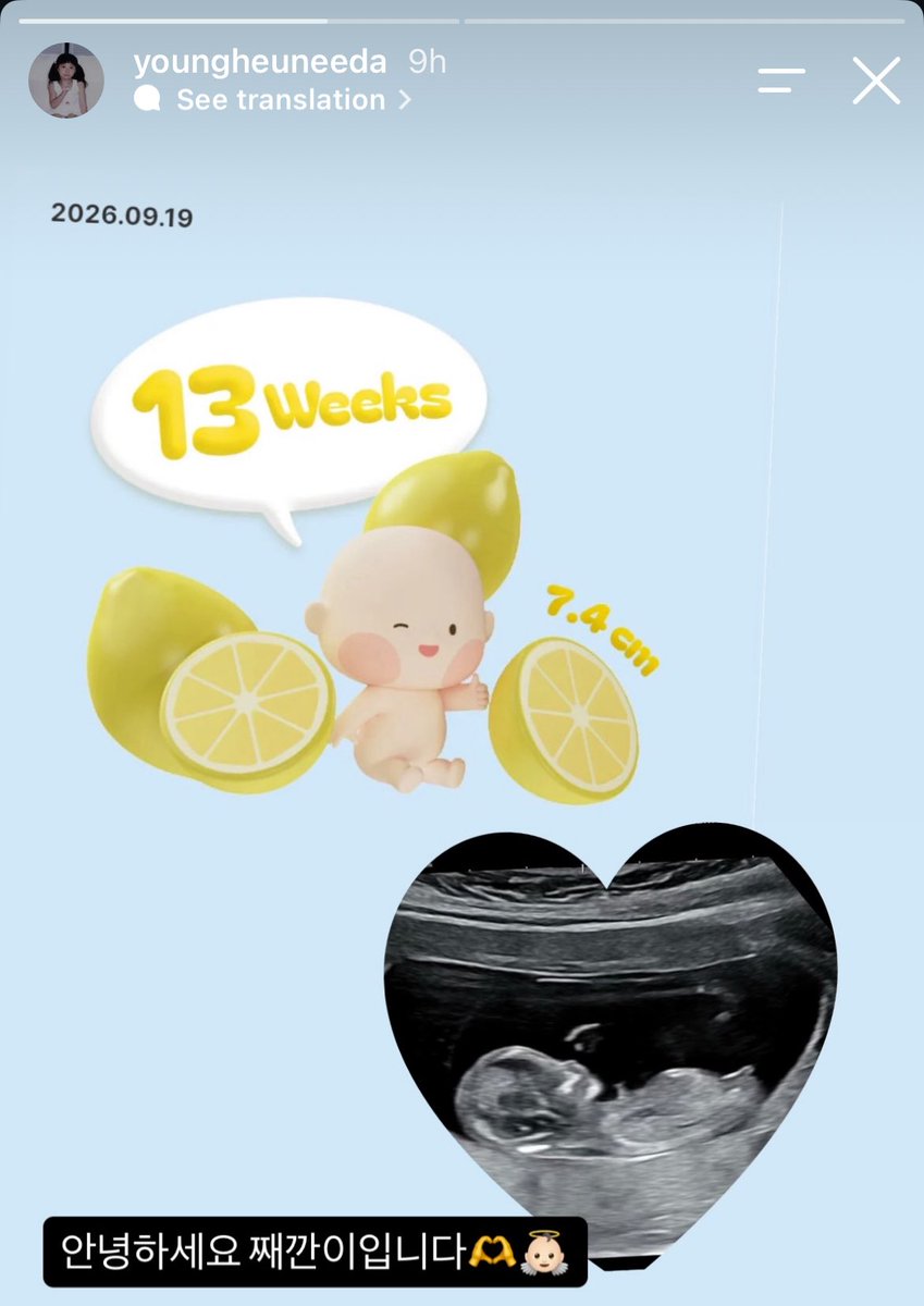Nikie9door's tweet photo. Youngheun is having a baby! 🥹💕 https://t.co/iqRi2qP9SX