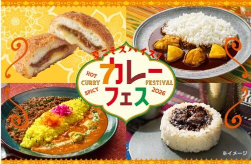 shimapatobu's tweet photo. Suage監修チキンと野菜のスープカレーが2026年10月5日(月)より新発売!
https://t.co/fxmZ05oqrc
#セブンイレブン #セブン #Suage #北海道
←札幌の名店「Suage」監修のスープカレーが発売
8月に実施されたカレーフェス以来の再登場です→ https://t.co/mGGDNVcaHA