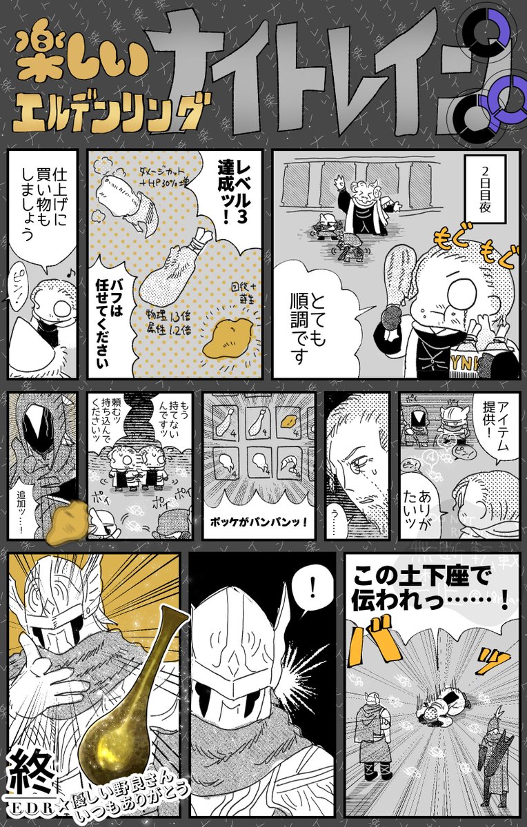 18raaa's tweet photo. 敬老の日だったので学者(実際は老でない可能性が高い)の詰め合わせ再放送です https://t.co/LpZcxIyDBT