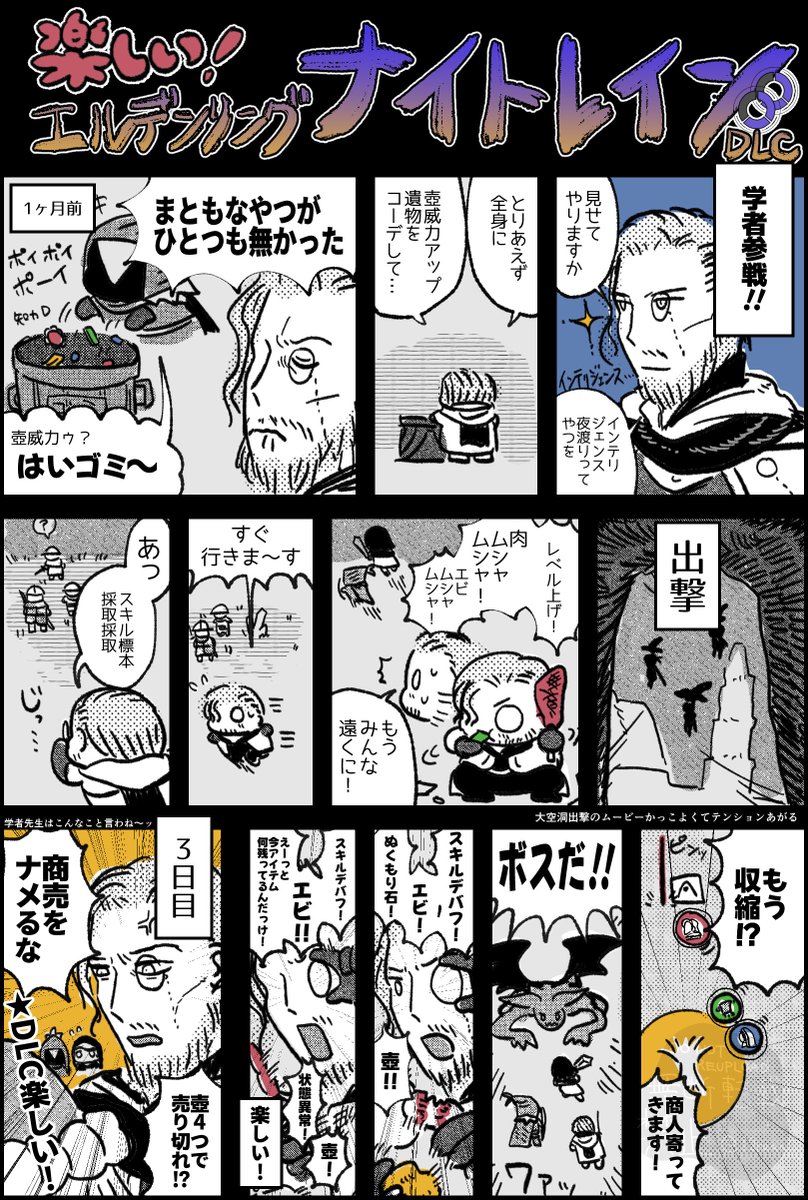 18raaa's tweet photo. 敬老の日だったので学者(実際は老でない可能性が高い)の詰め合わせ再放送です https://t.co/LpZcxIyDBT