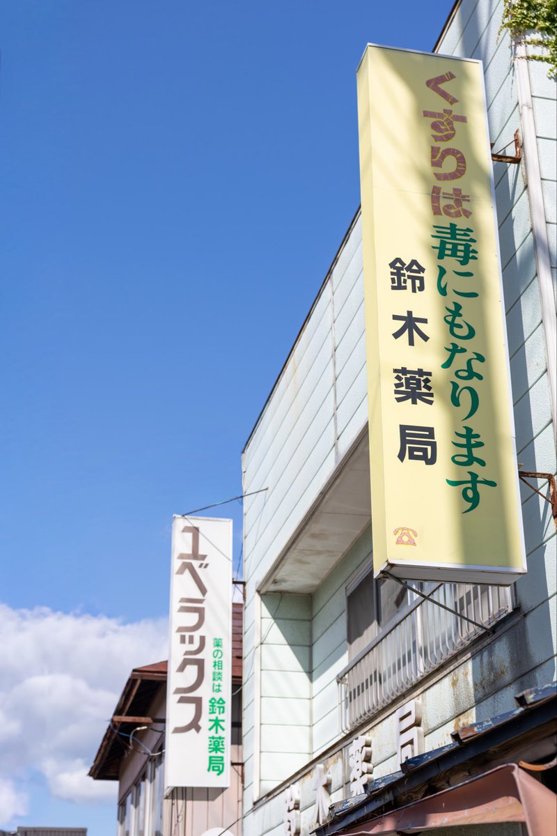 gkykam's tweet photo. 久しぶりにのスナップ📸 https://t.co/4wY7XHdZbL
