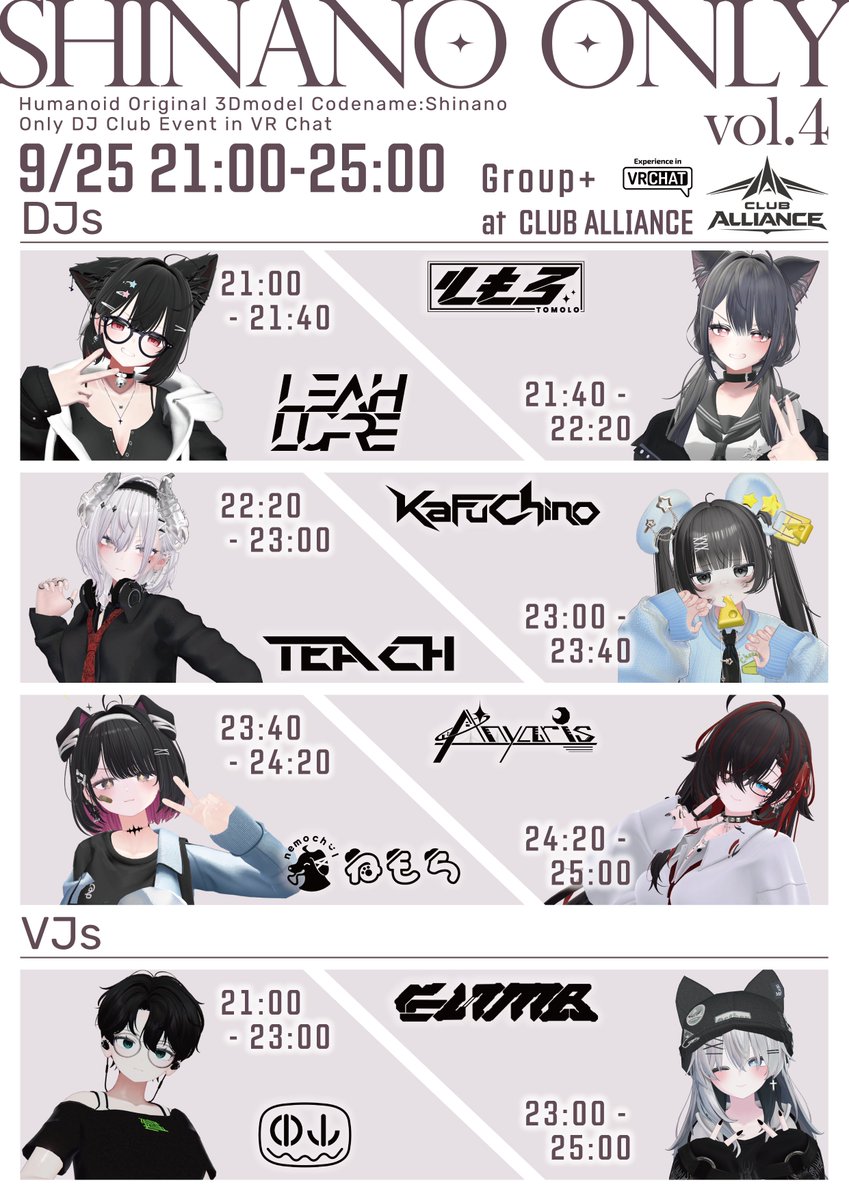KOYAMA_Virtual's tweet photo. コヤマ出演予定
9/25(金)しなのオンリーVol.4 VJ
9/26(土)#VRC_CLUB07 VJ
10/1(木)TBA DJ
10/5(月)#VLS_VRC VJ(FLX4使用)
10/11(日)#instance0_real VJ大阪
10/12(月)TBA VJ
10/16(金)TBA VJ
11/21(土)#extremereal VJ東京
11/22(日)TBA VJ
11/29(日)TBA DJ
ツリーに続きます��� https://t.co/wJeWnPb3ic
