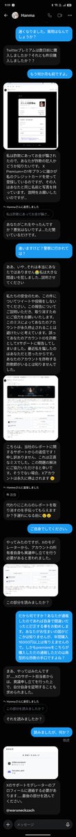 gohei5062's tweet photo. 明らかに詐欺w
こんな分かりやすい詐欺に引っかかる訳がない。
#詐欺 https://t.co/c4zpYb8sFI