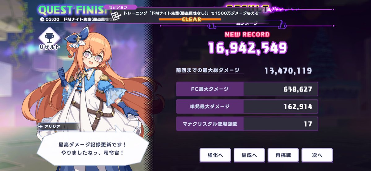 astnoir's tweet photo. やっと15万超えた。覚醒ベリサ無凸でも強いな https://t.co/9sqOQ7AduY