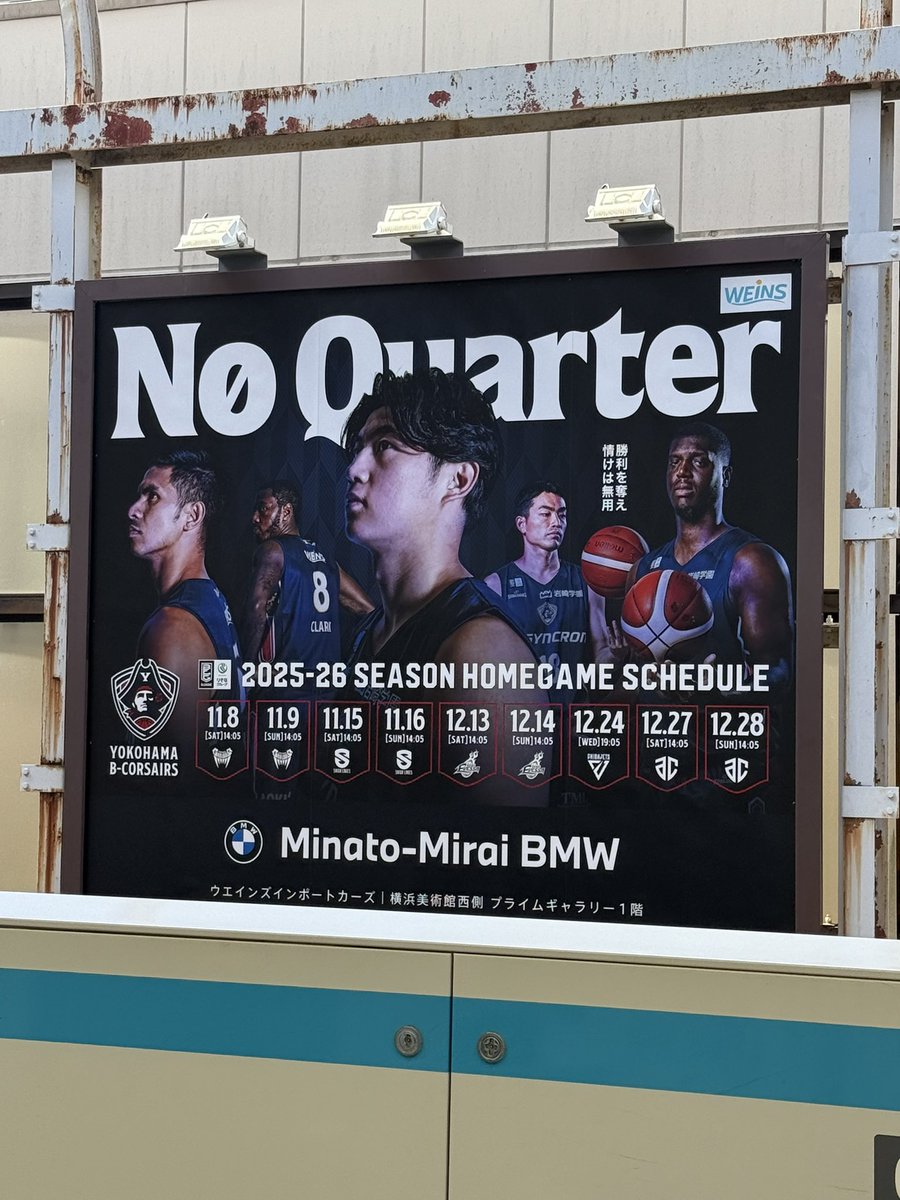 hiro526fp's tweet photo. 桜木町はまだこれ！
いつ変わるのかな？
今日はこれから開幕戦行くよ🏀 https://t.co/AqucsigviR