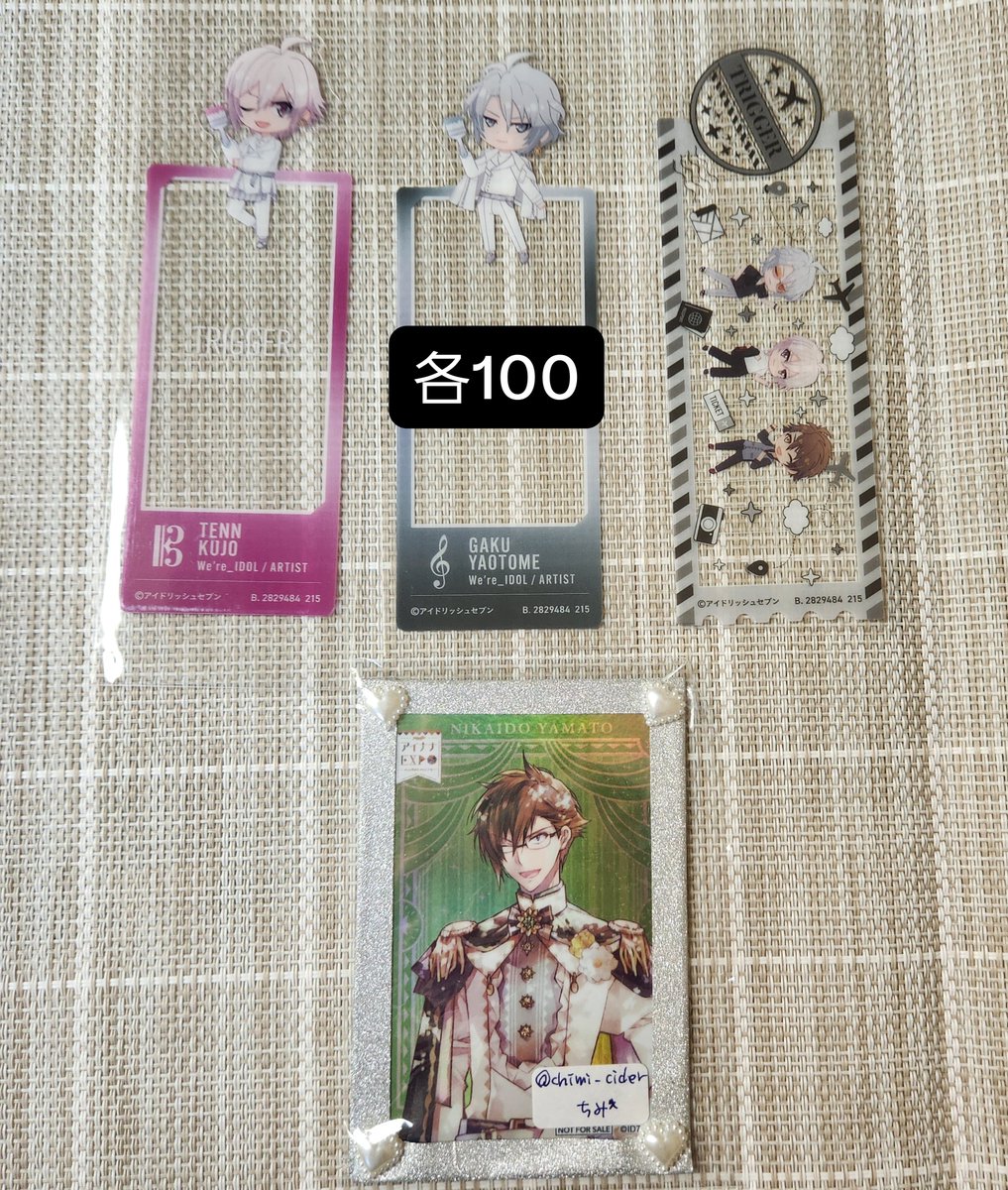 chimi_cider's tweet photo. 【譲渡】
アイナナ アニカフェ クリアブックマーク JOYSOUND コースター

譲▶︎画像参照
求▶︎画像記載額

※数調整で推しも出しておりますので苦手な方はご遠慮ください。
※素人保管ご了承ください。

9/22.26.29 池袋手渡し
(合計300円以上で郵送可)
一応固ツイご一読ください。 https://t.co/uynkE60cjU