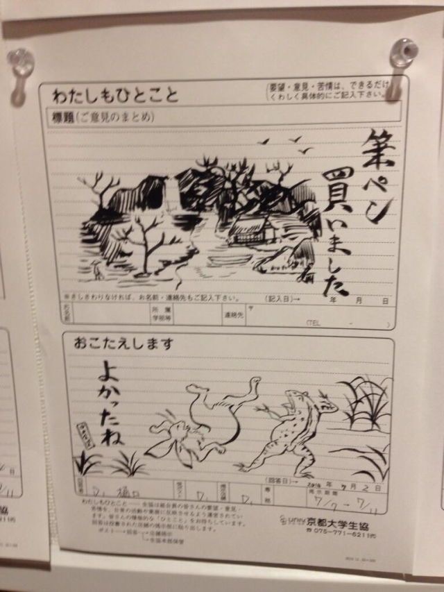 hayakore's tweet photo. おもしろアンケート集 https://t.co/MguZIvtYcy