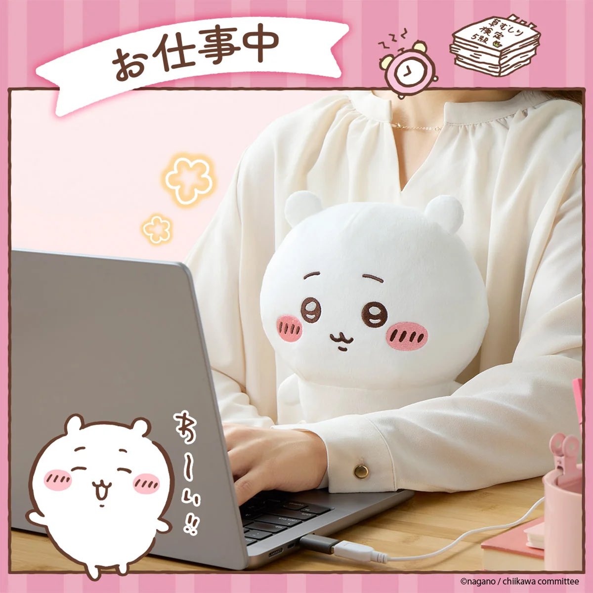 k42wKKihKBGTvXv's tweet photo. ちいかわたち！！お仕事中、どこでも、お家でのんびり、ポカポカ！！

ご購入はこちらから
https://t.co/TZHf87HtJw https://t.co/ohpnhPa6ej