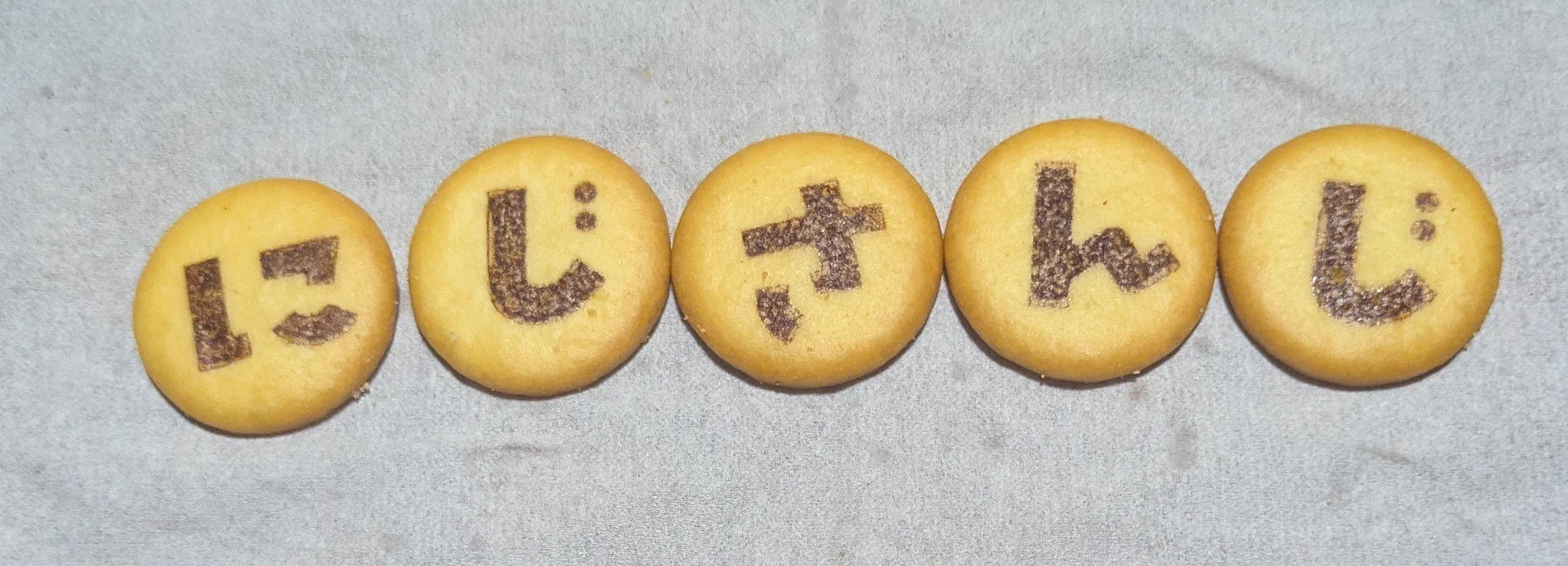 かっち в X: „にじさんじクッキー貰いました“ / X