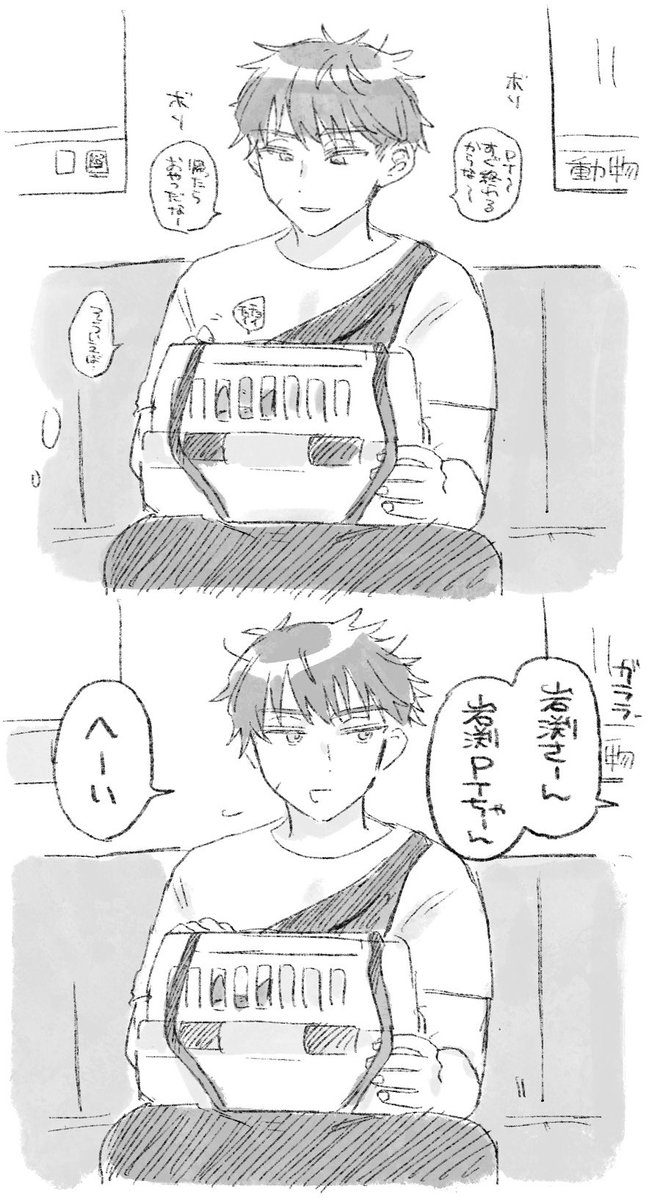 yeast_kin_'s tweet photo. 🏥🐈 https://t.co/iXUMECvzVL