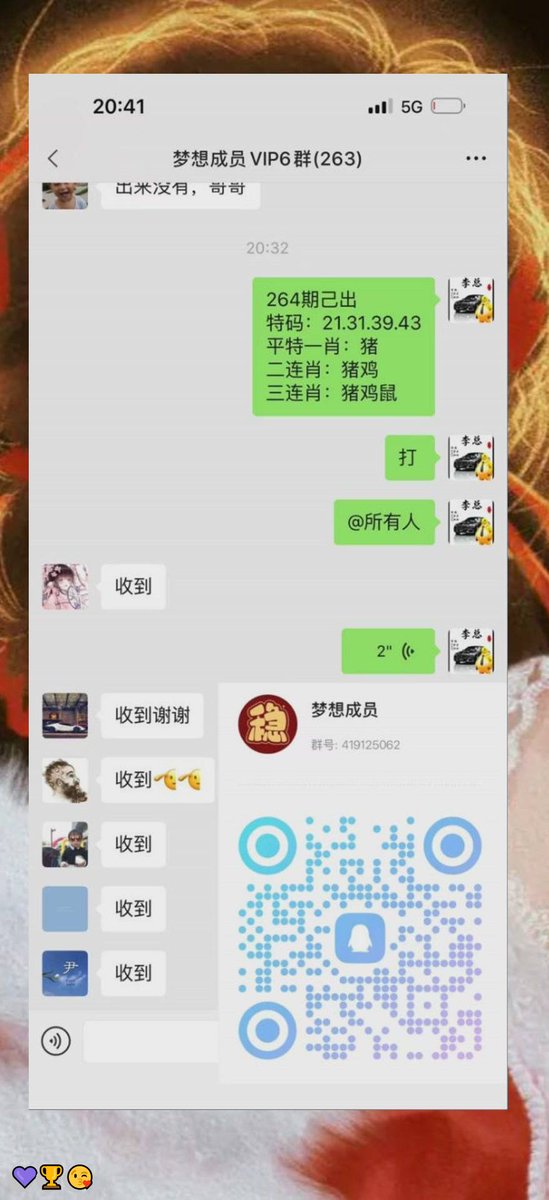 cloug305241's tweet photo. 新澳门六合彩资料  😃内幕出货盘后  🙌带货暗货   🍀特串连肖   😃复试  🤩新澳门三中三内幕   🎉新澳门特码内幕  ✨六合彩一码中特  🥰澳门今晚必中一码，今日生肖特码，  ✨晚澳门开奖号码  🤗今晚必出精准生肖走势稳定想吃肉的抓紧时间上车
NAvbGy2fi
👍 😍 🤗 🍀 😎 😋
主号@ANGELLICCO https://t.co/BapMAtyfuj