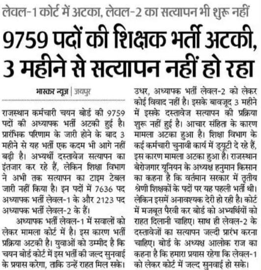 Godara966's tweet photo. जल्द ह़ो जाएगा नोटीफिकेशन इसका भी जारी
कार्य अंतिम चरण में है।।
1-2 ईश्यू है बोर्ड से राय मांगी है प्रत्युत्तर मिलते ही सेडयुल जारी हो जाएगी इसहmcc गेप मे https://t.co/OL7LIY06UF