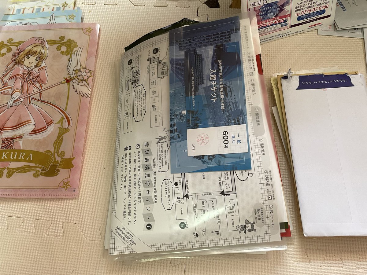 Normal_hatena's tweet photo. ココも行ったな〜
 #2011東日本大震災 https://t.co/uBBA9wcDxv