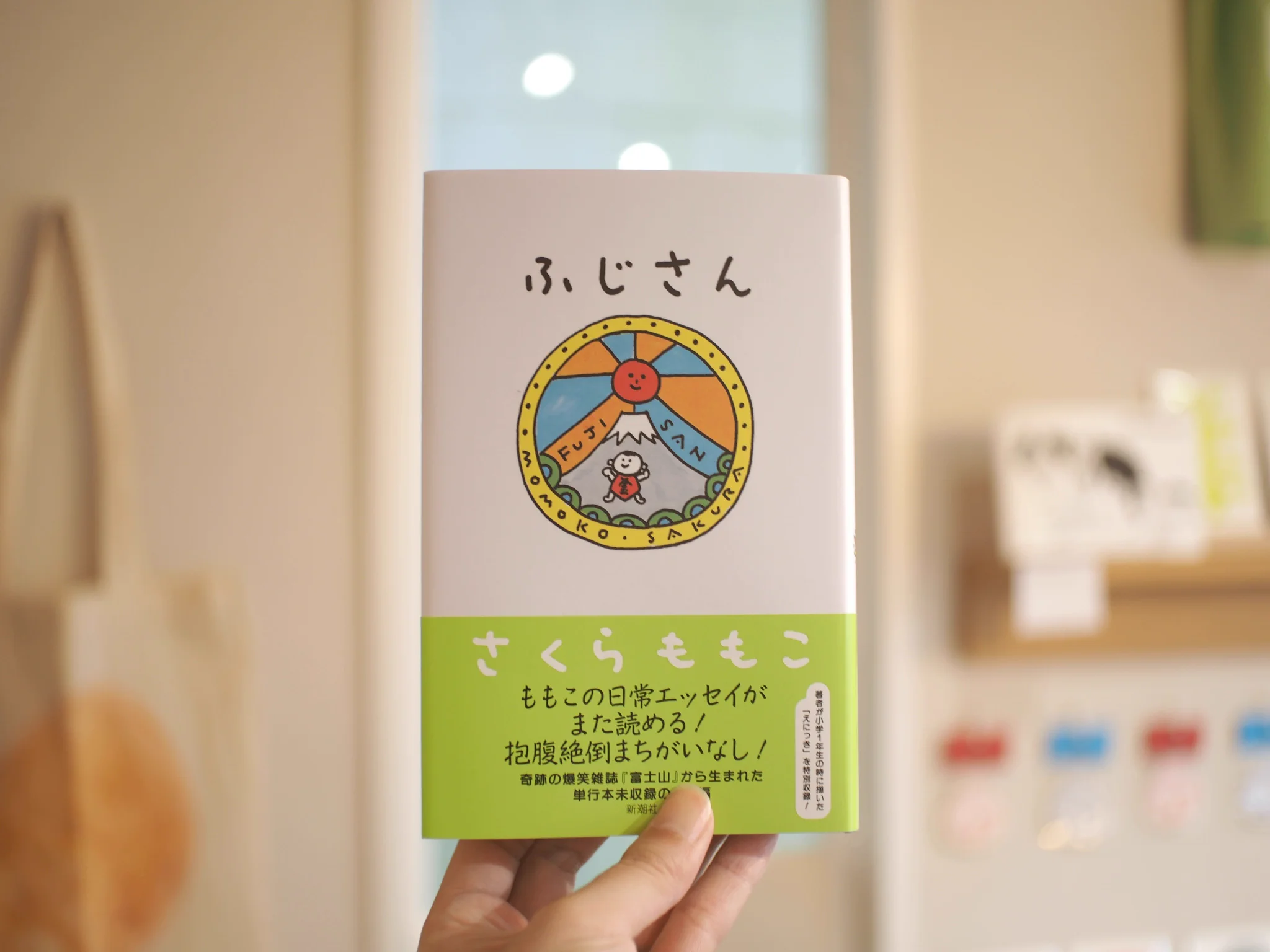 本屋ブーケ على X: 