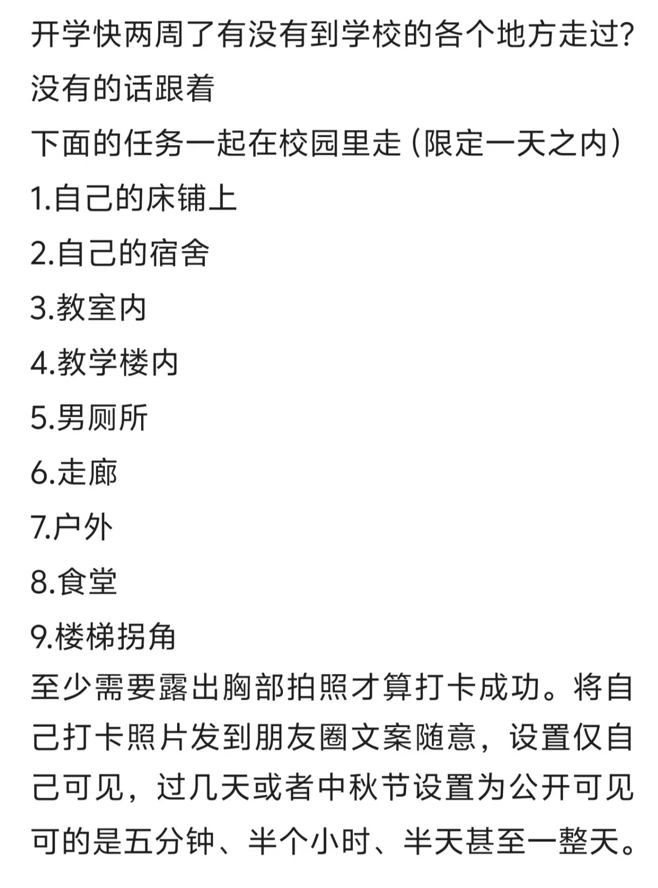 alyssonlylden's tweet photo. 校园漏出任务 https://t.co/of5BuKssgv
