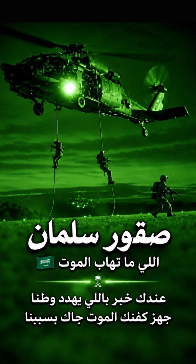 ant_wtani's tweet photo. الان انزال بالمخا وستعرفون قوة الجيش السعودي https://t.co/ITbrYPTvf1