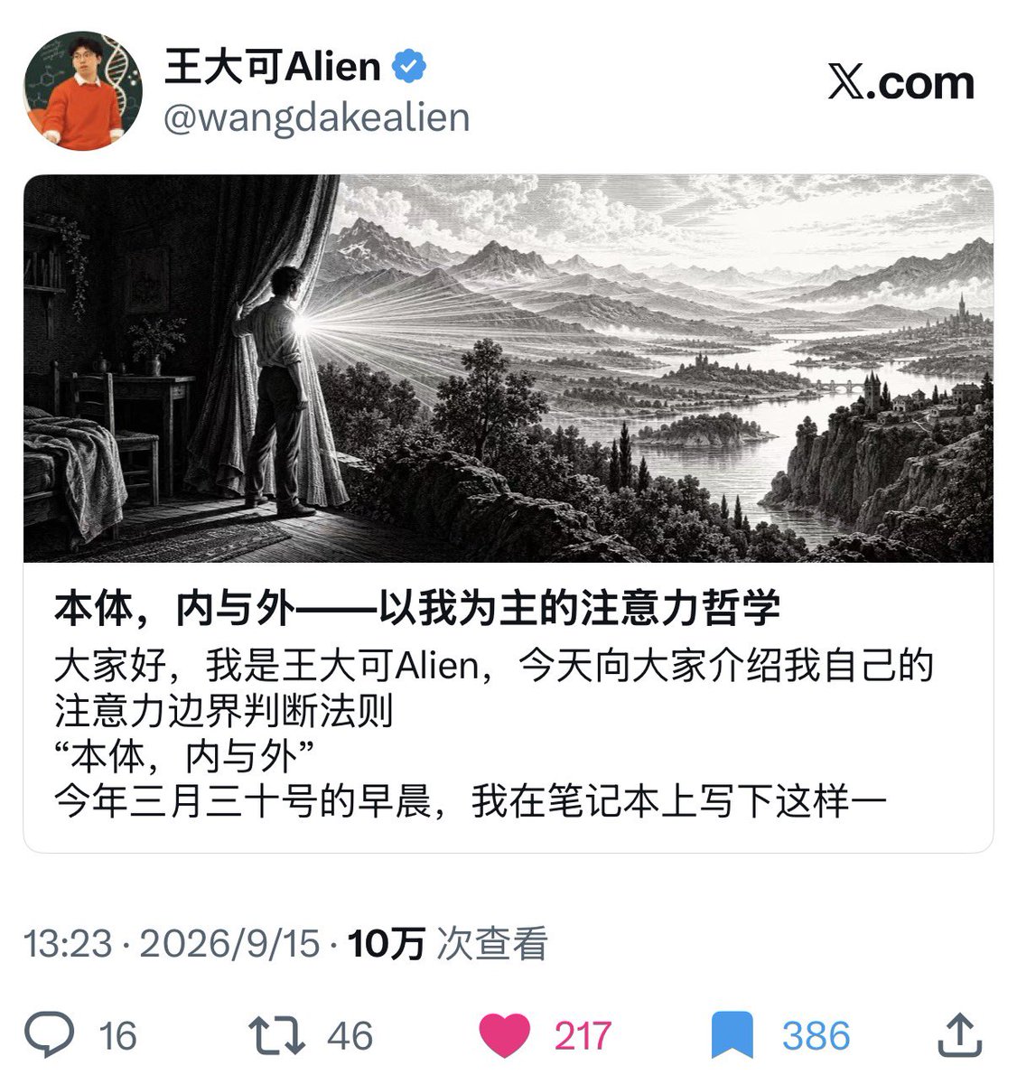 wangdakealien's tweet photo. 一觉睡醒10w+&amp;600fo🙏🥰
继续前进吧 https://t.co/wHpo27IaSH