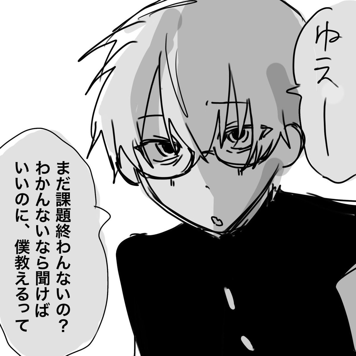 IIInms_'s tweet photo. #ぎなさんに描いたよ
もう少しで終わるから待ってね https://t.co/eMmR8CvOtE