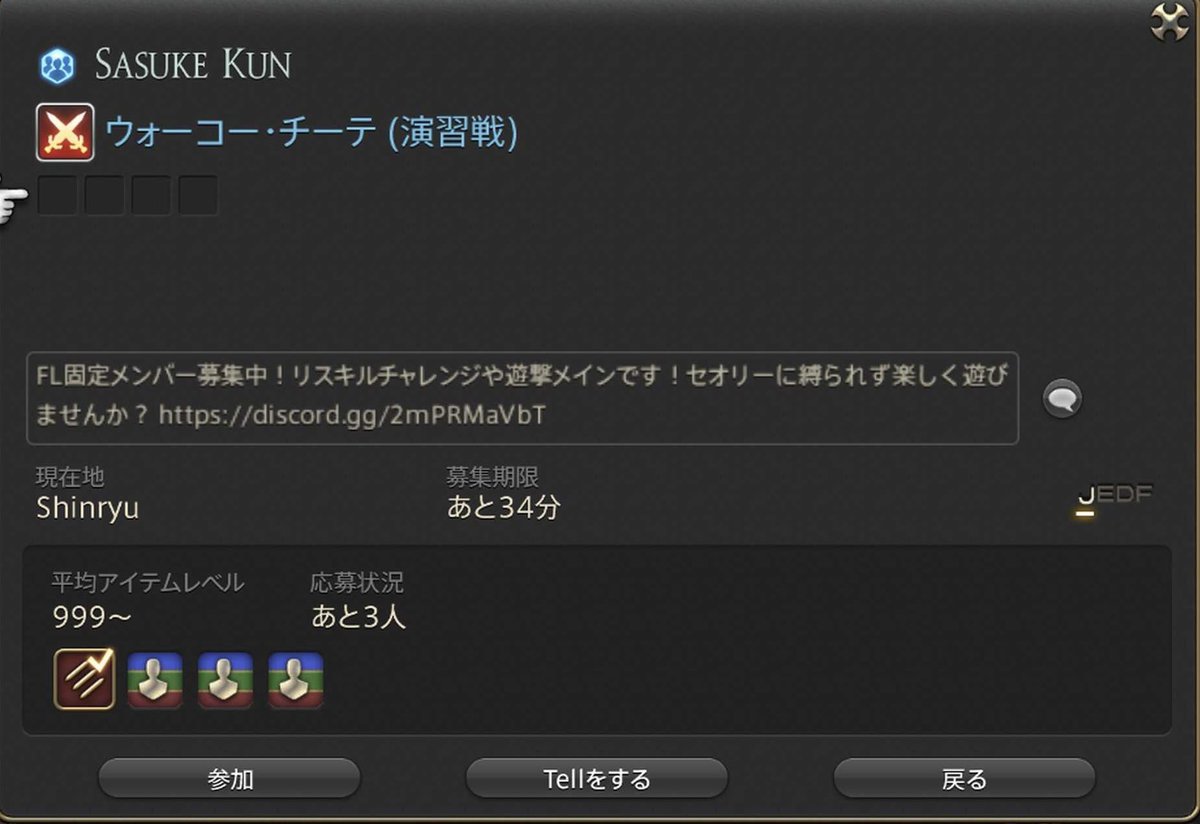 KeyGGame's tweet photo. 配信で暴言吐いたり顔真っ赤になった人を煽ってバカにしてたんだからセオリーに縛られず楽しく遊びましょうみたいな綺麗事じゃなくて「リスキルで人を煽って遊びましょう」くらい尖ってほしい https://t.co/vqGmChrKtS