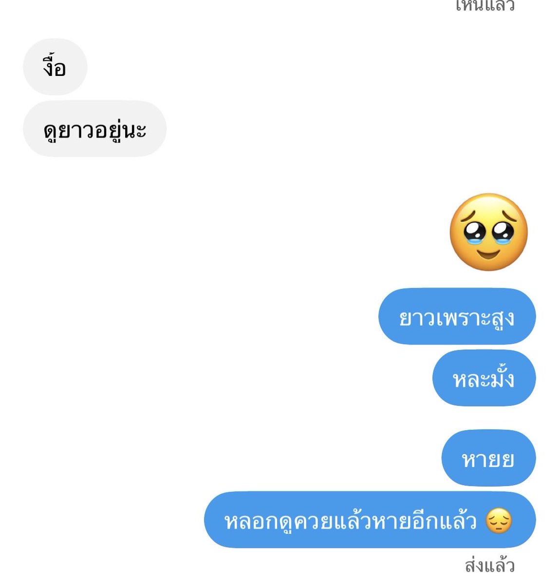 Fuseii0p's tweet photo. หมดไฟ หมดใจ #bi #mlm https://t.co/QirODz3Ts1
