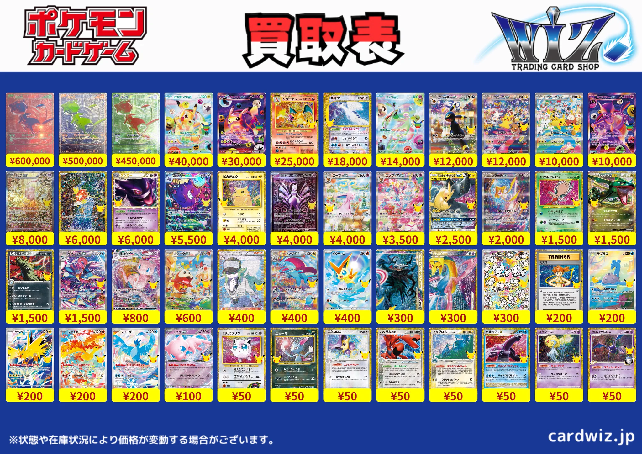 カードショップ WiZ в X: „おはようございます☀ #ポケモンカード