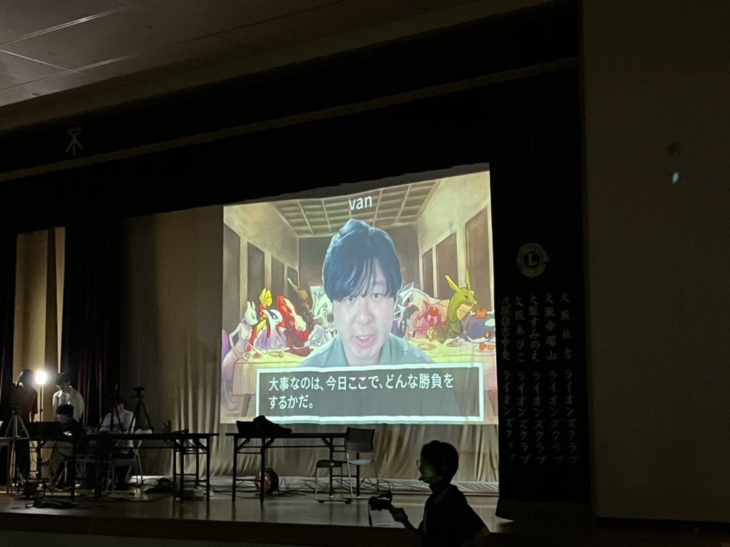 souen_off's tweet photo. 主催vanのオープニング
「やぁ、久しぶりだな」 https://t.co/oQ8ThSvu0N