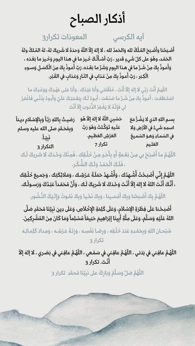 Alhammdulillaah's tweet photo. https://t.co/riUR9OIduy