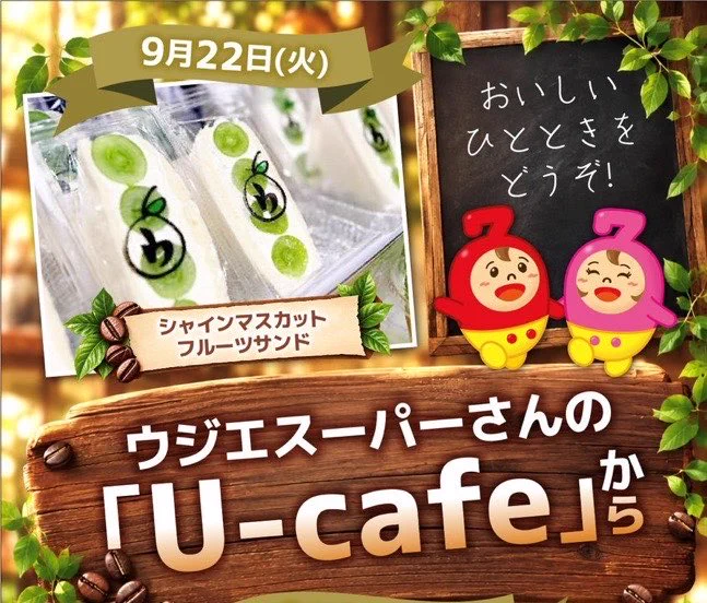 夢広場ニューセブン利府街道店「公式」(*´꒳`*) on X: 