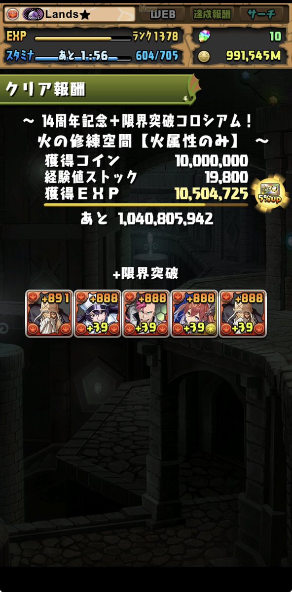 hashiyu333's tweet photo. まじできしょい
#パズドラ https://t.co/7JOx3QpeCB