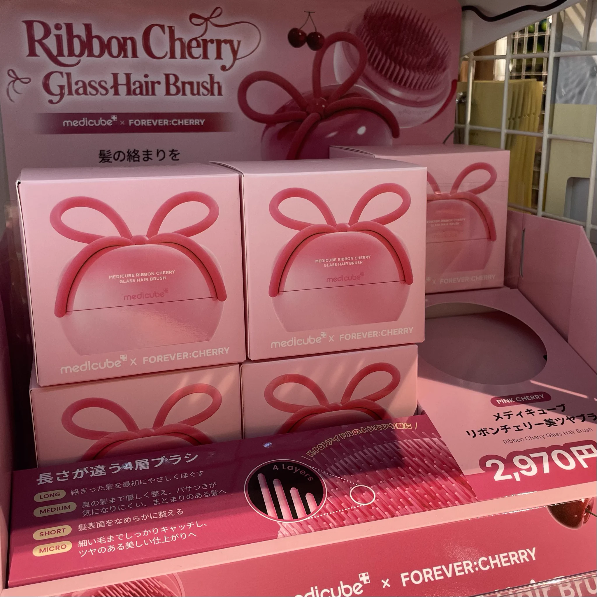 イルソイルソスマーク伊勢崎店 on X: 