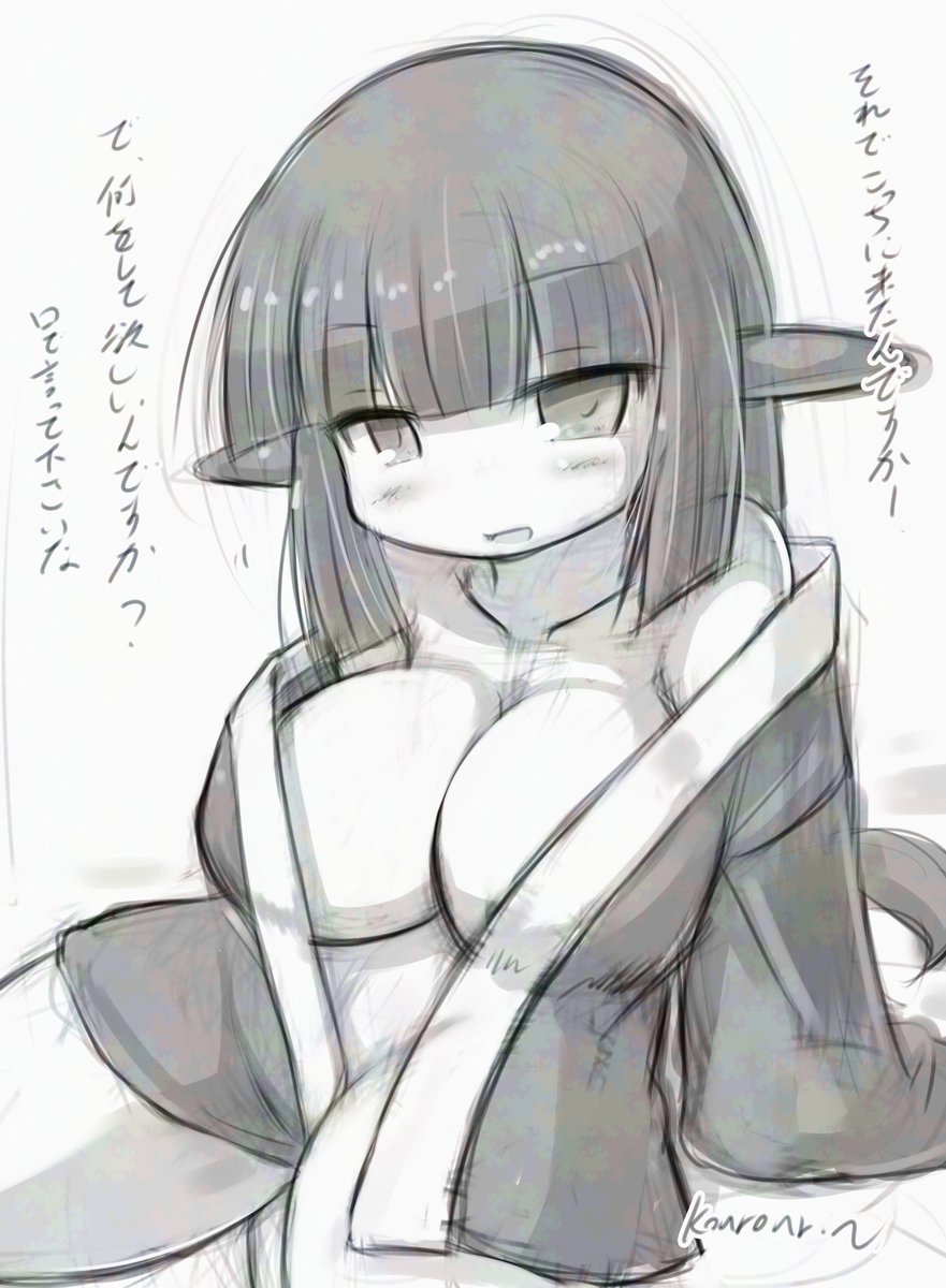 kourourin's tweet photo. で、何をして欲しいんですか？ https://t.co/R2n06Zvj5Y