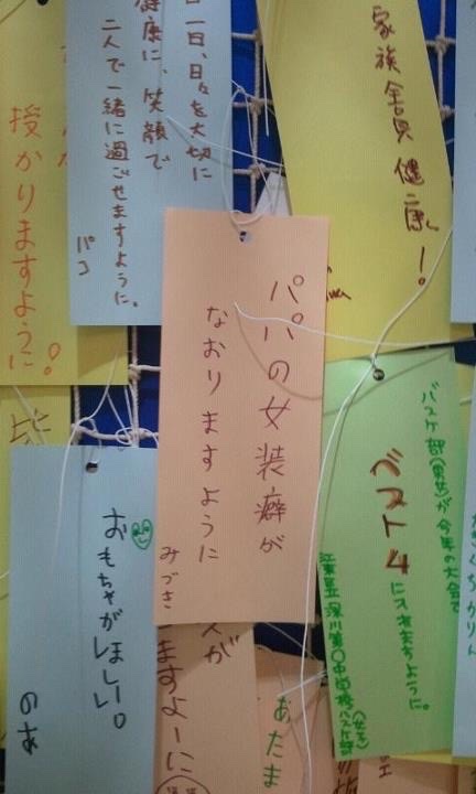 hayakore's tweet photo. クセ強短冊集 https://t.co/hhtladBp8D